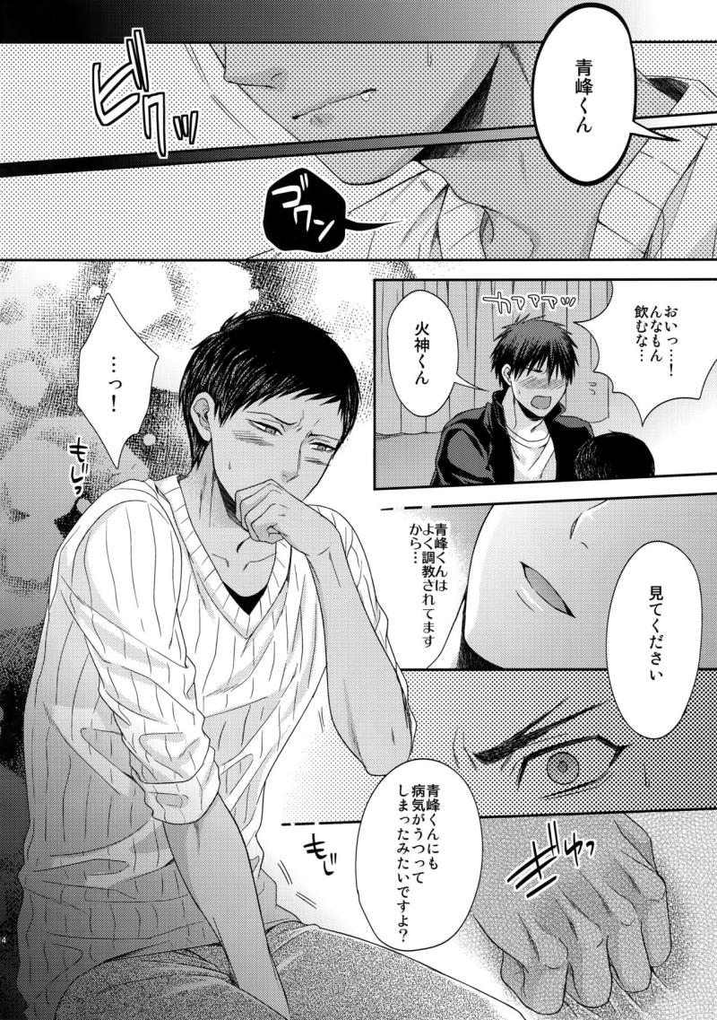 หน้า 113
