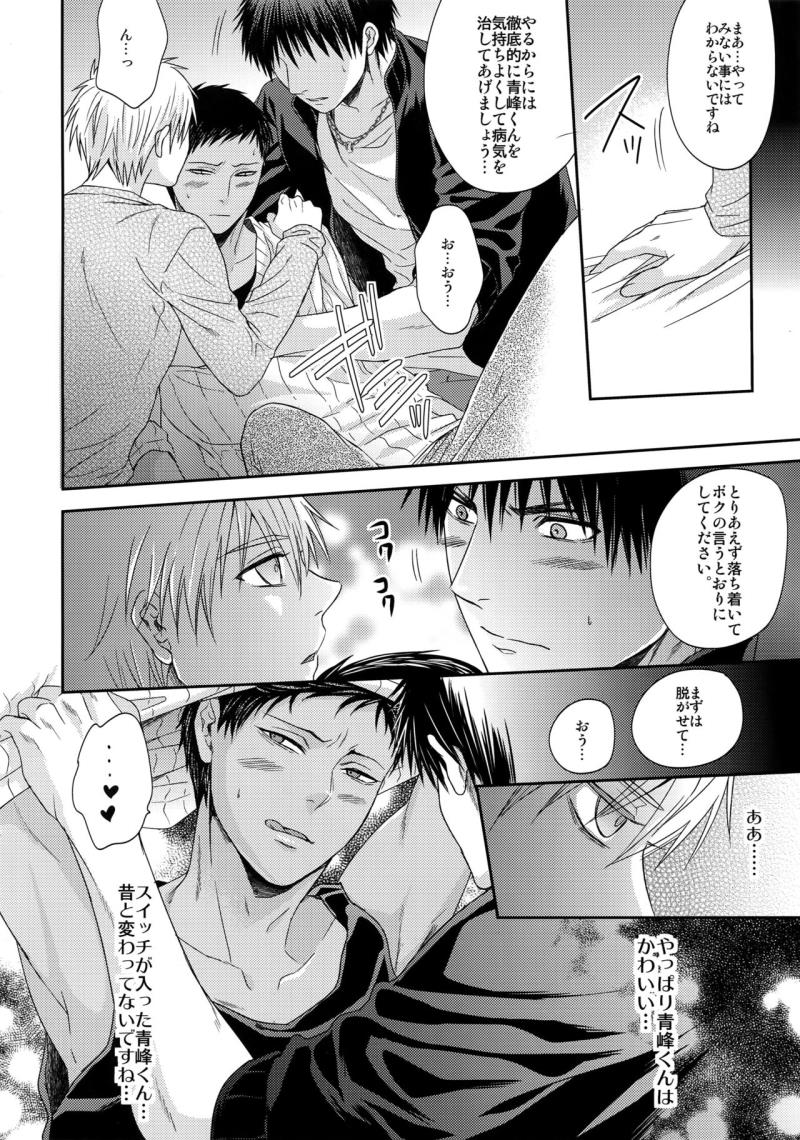 หน้า 115