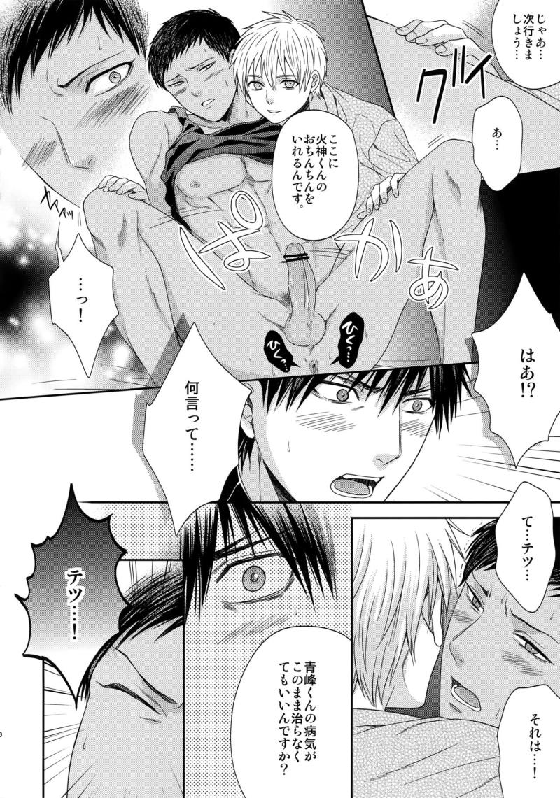 หน้า 119