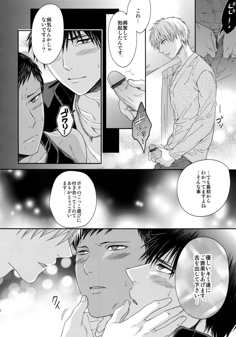 หน้า 121