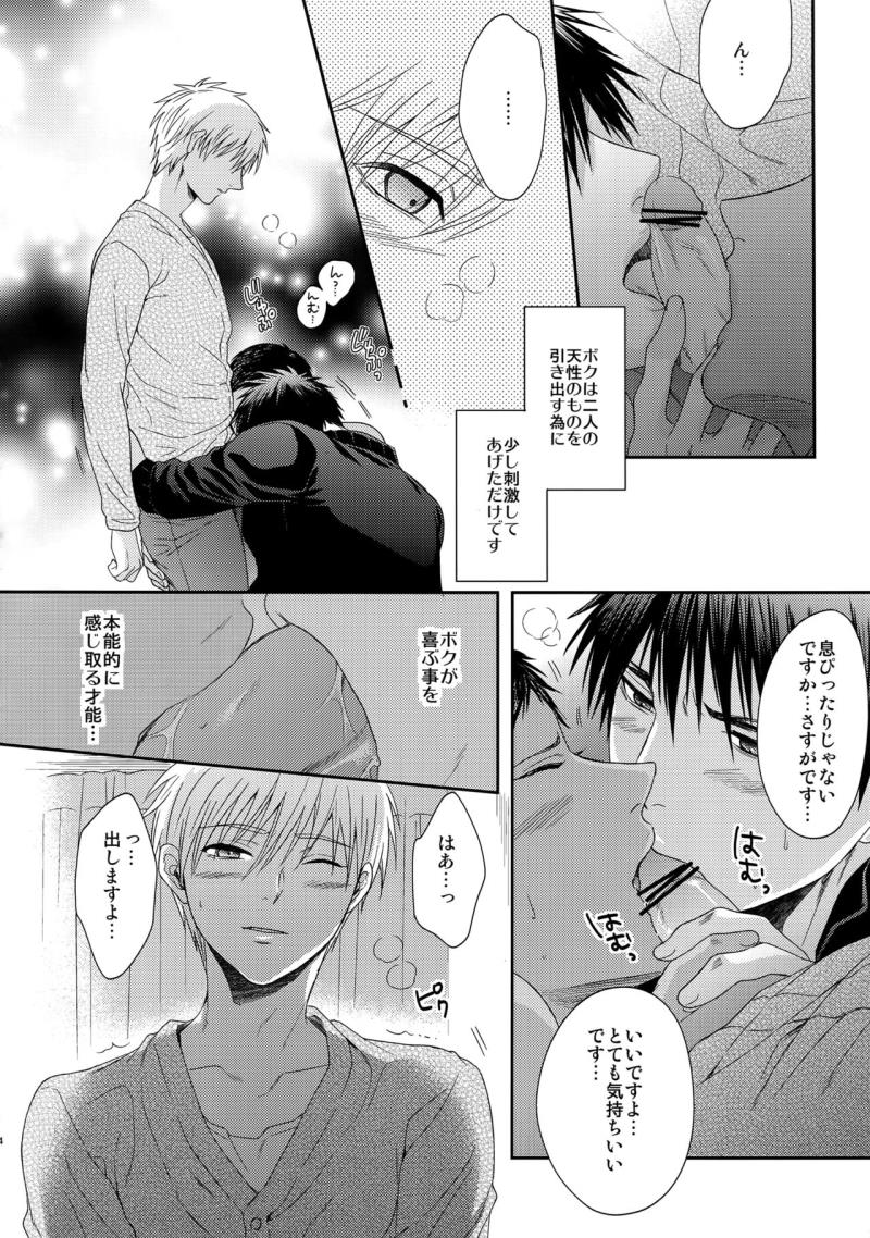 หน้า 123