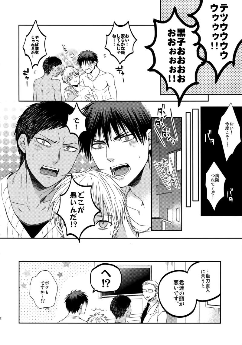 หน้า 131