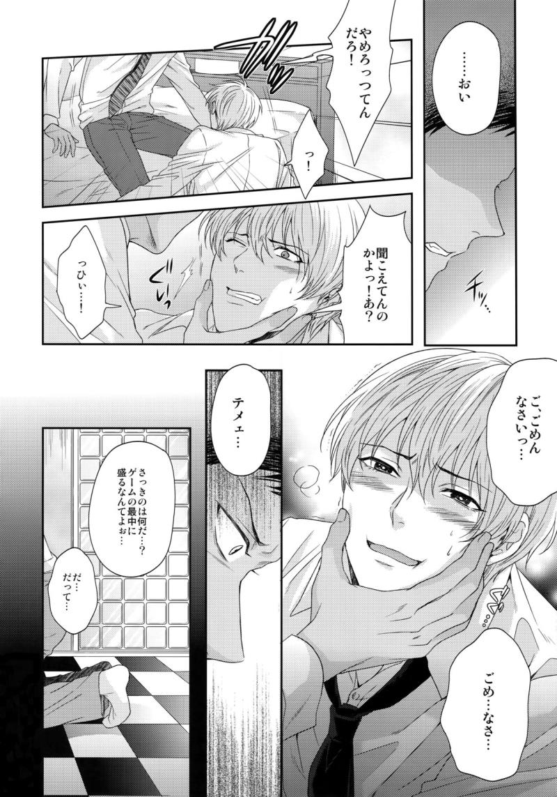 หน้า 13