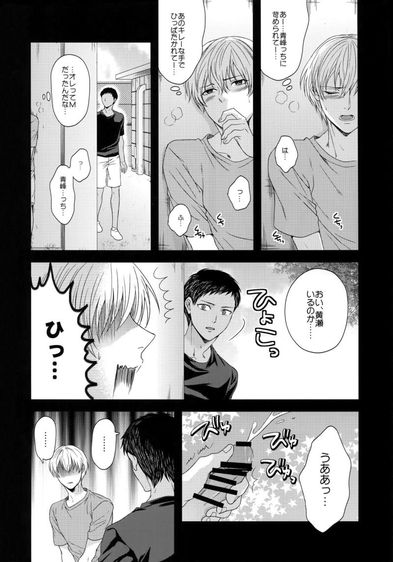 หน้า 19