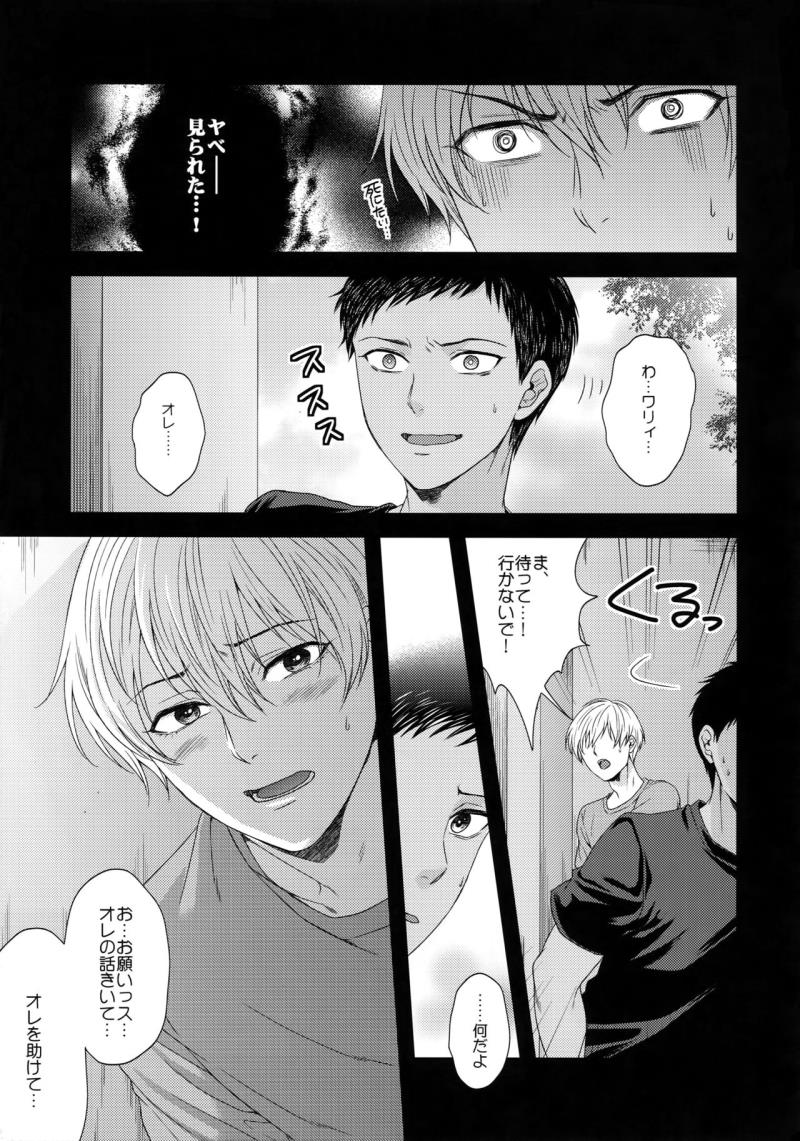 หน้า 20