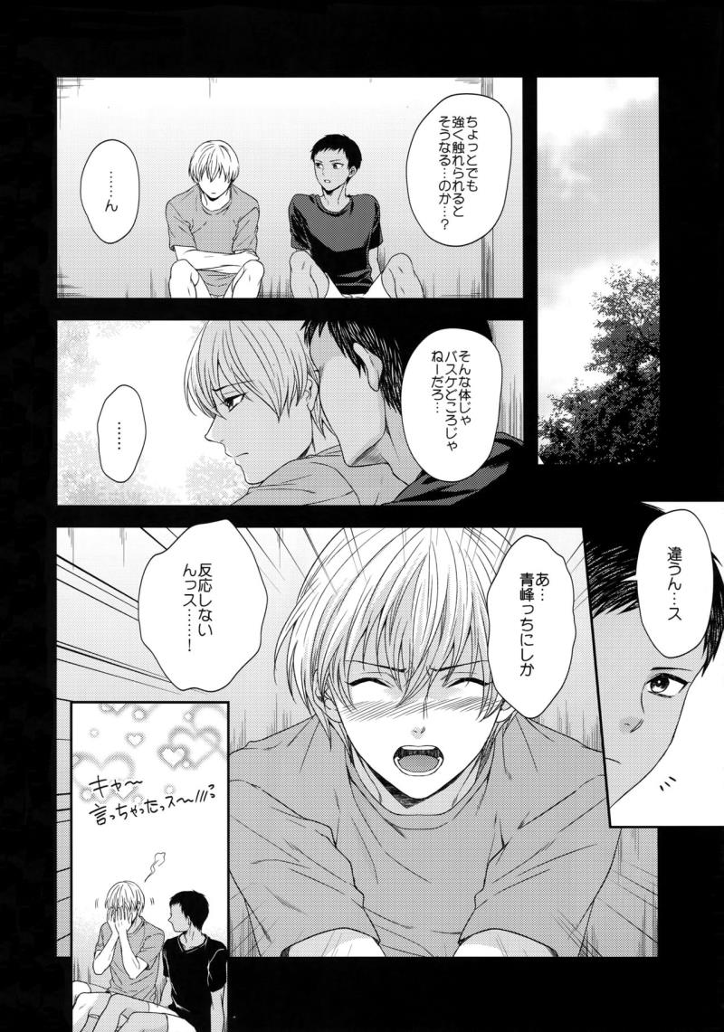 หน้า 21