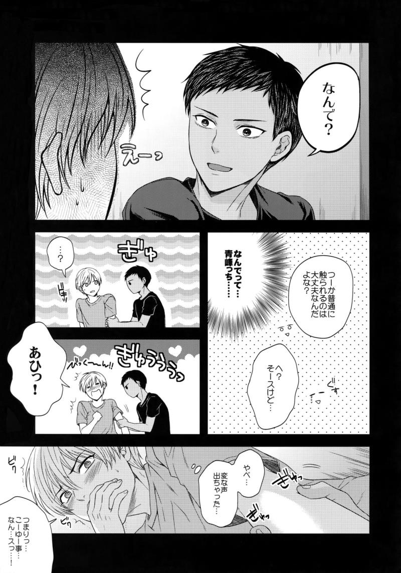 หน้า 22