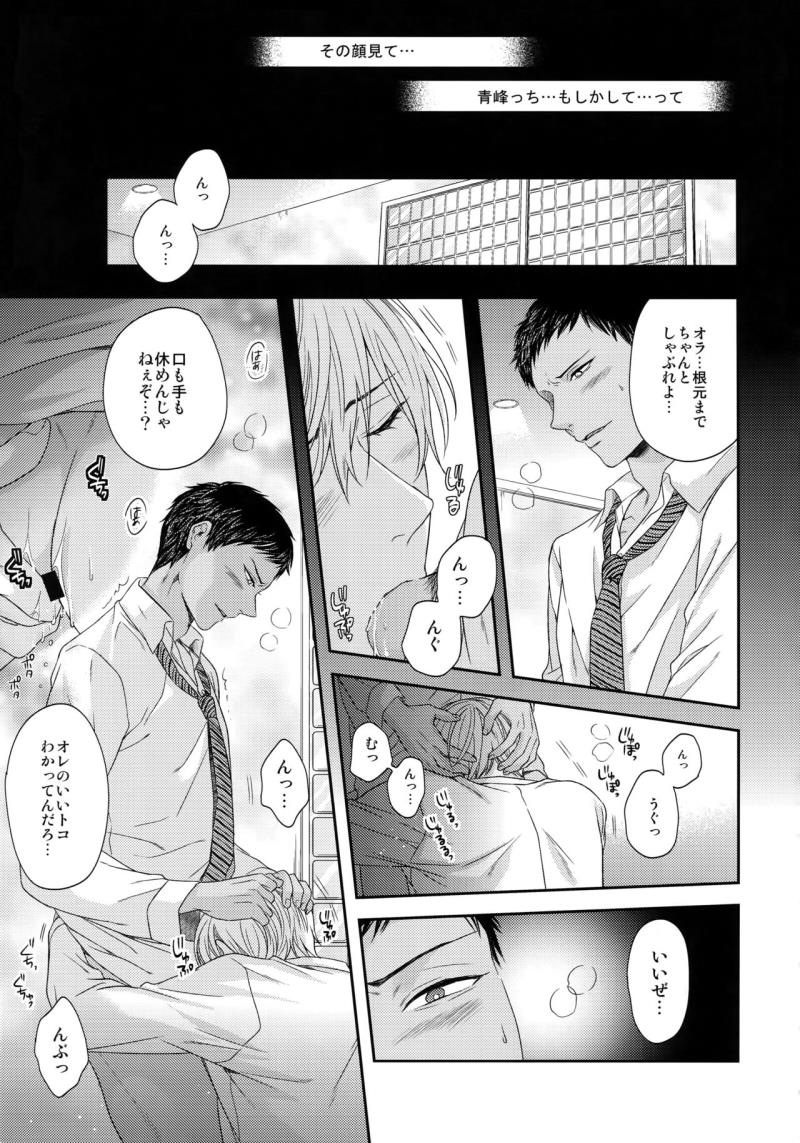 หน้า 24