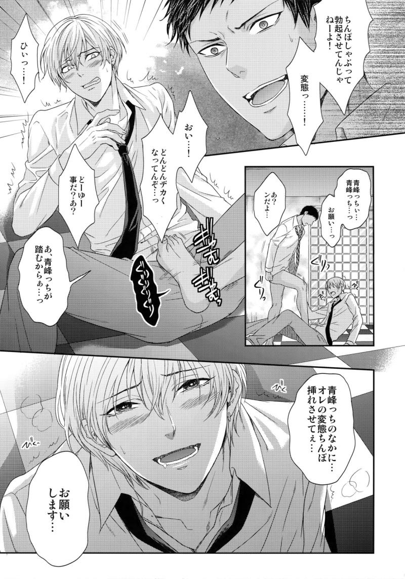 หน้า 26