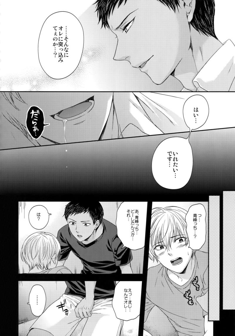 หน้า 27