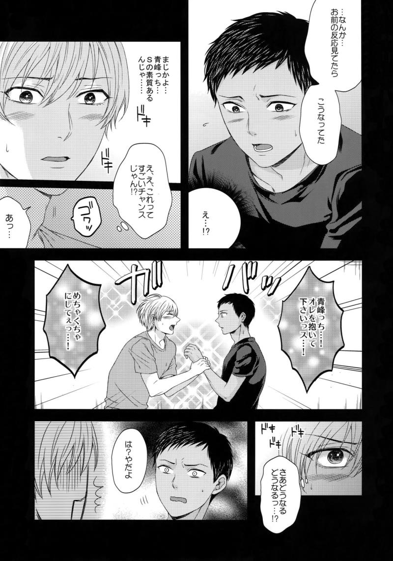 หน้า 28