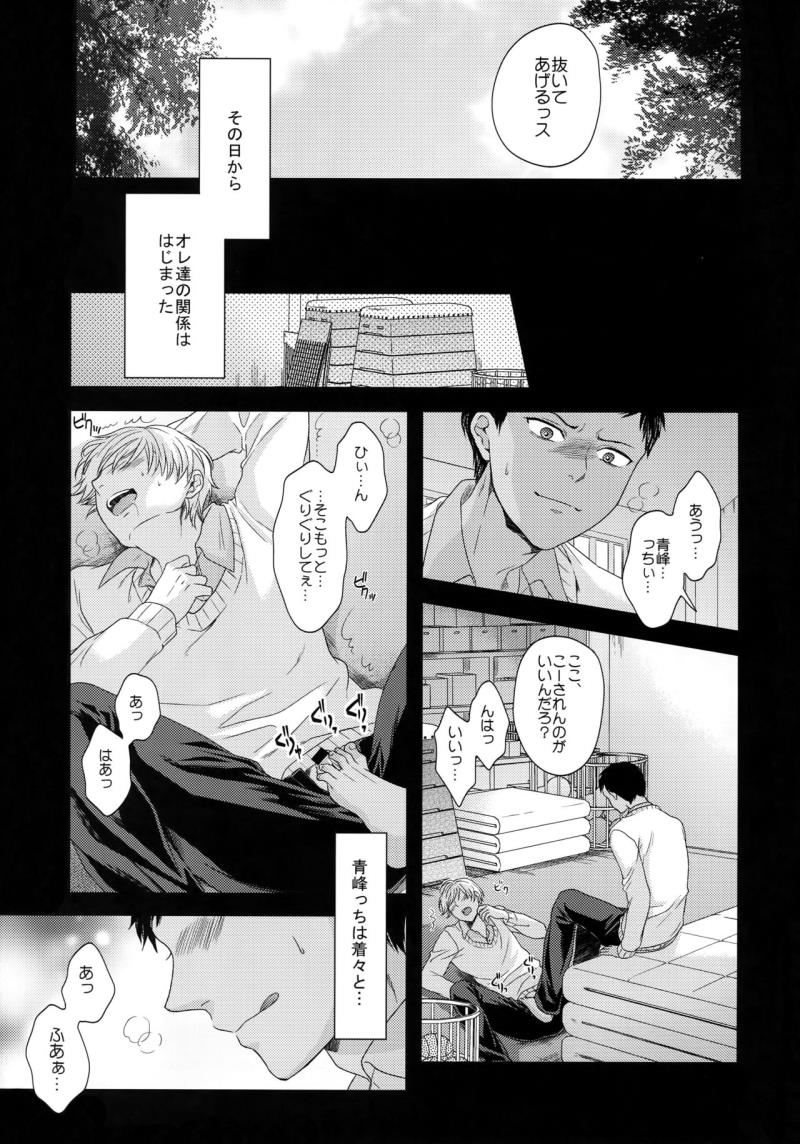 หน้า 30