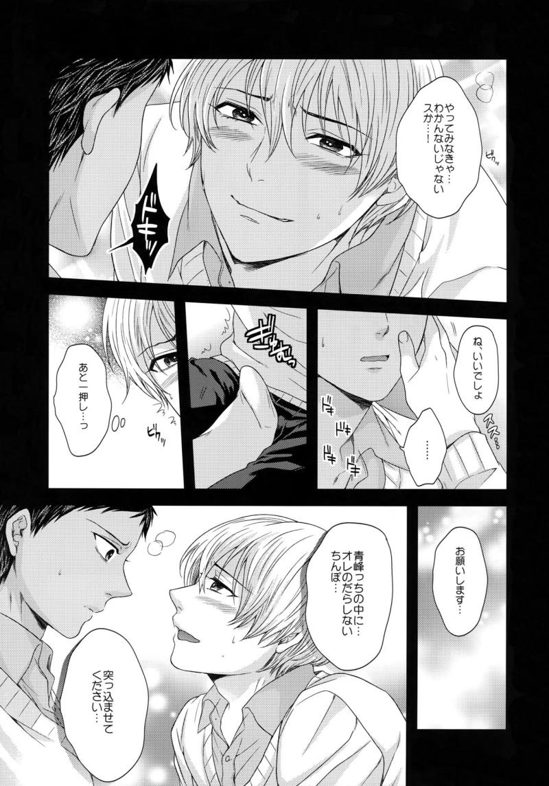 หน้า 36