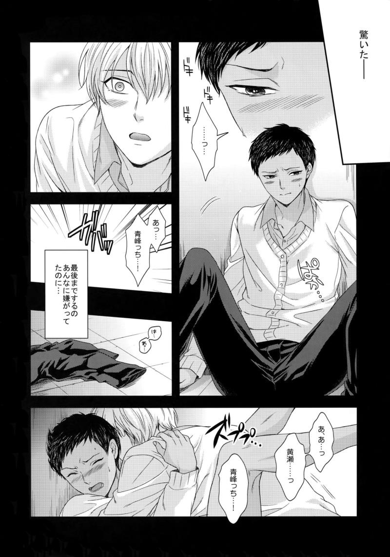 หน้า 37