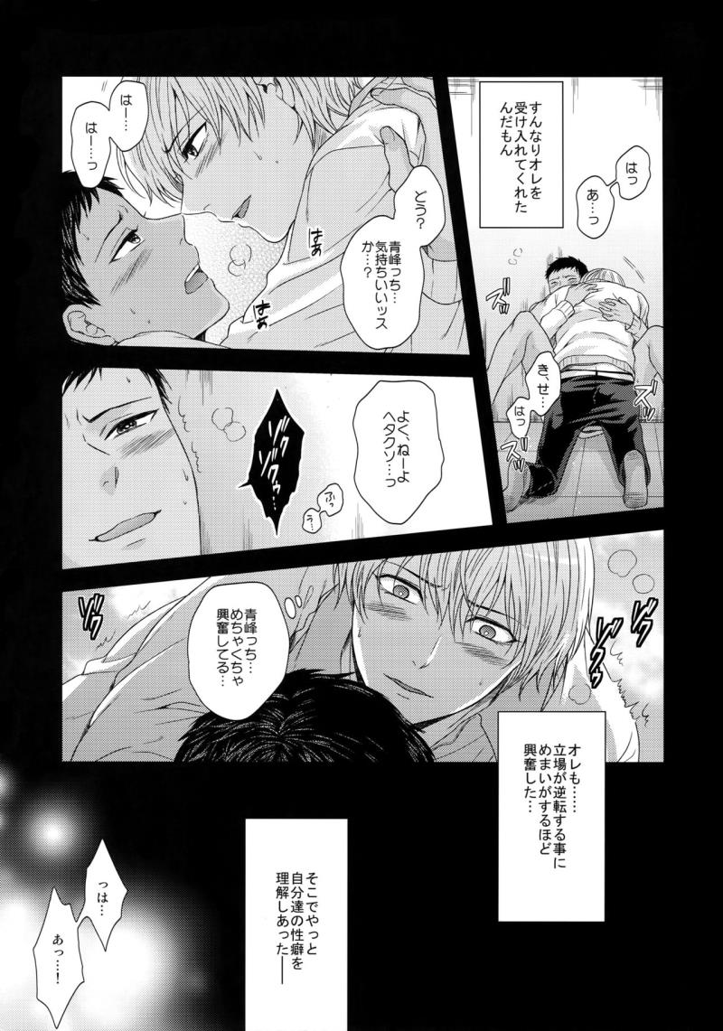 หน้า 38