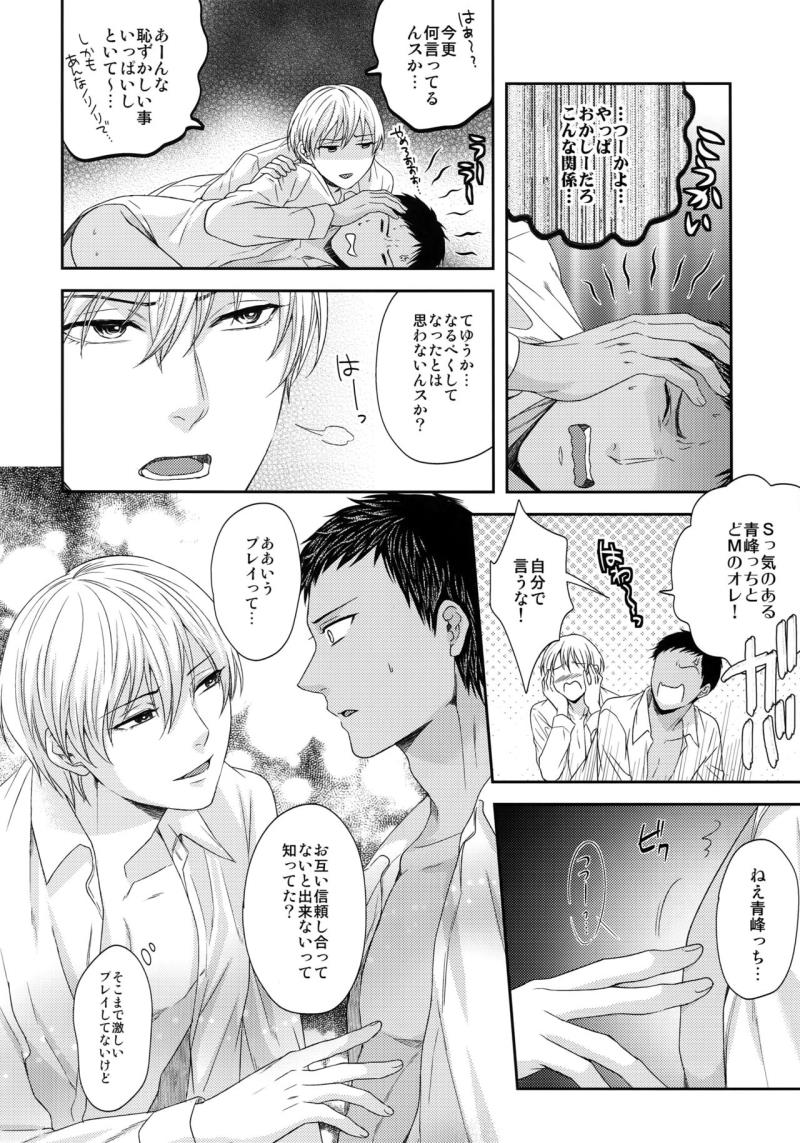 หน้า 45
