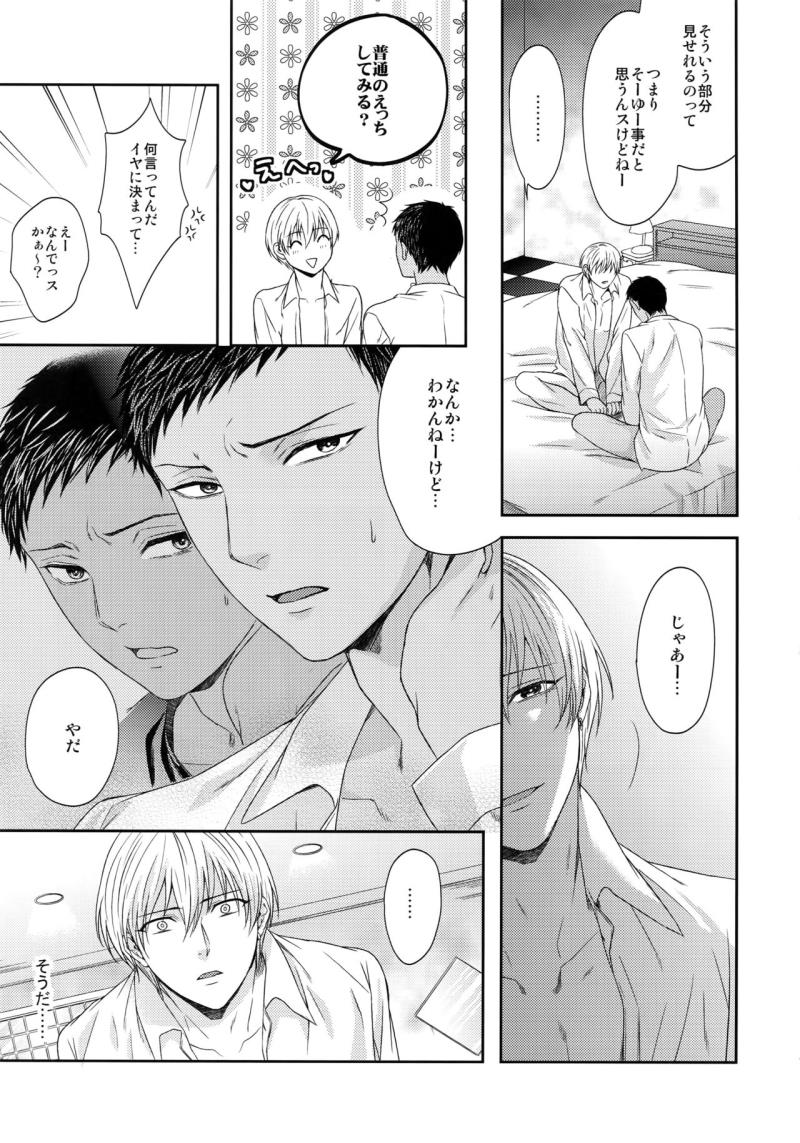 หน้า 46
