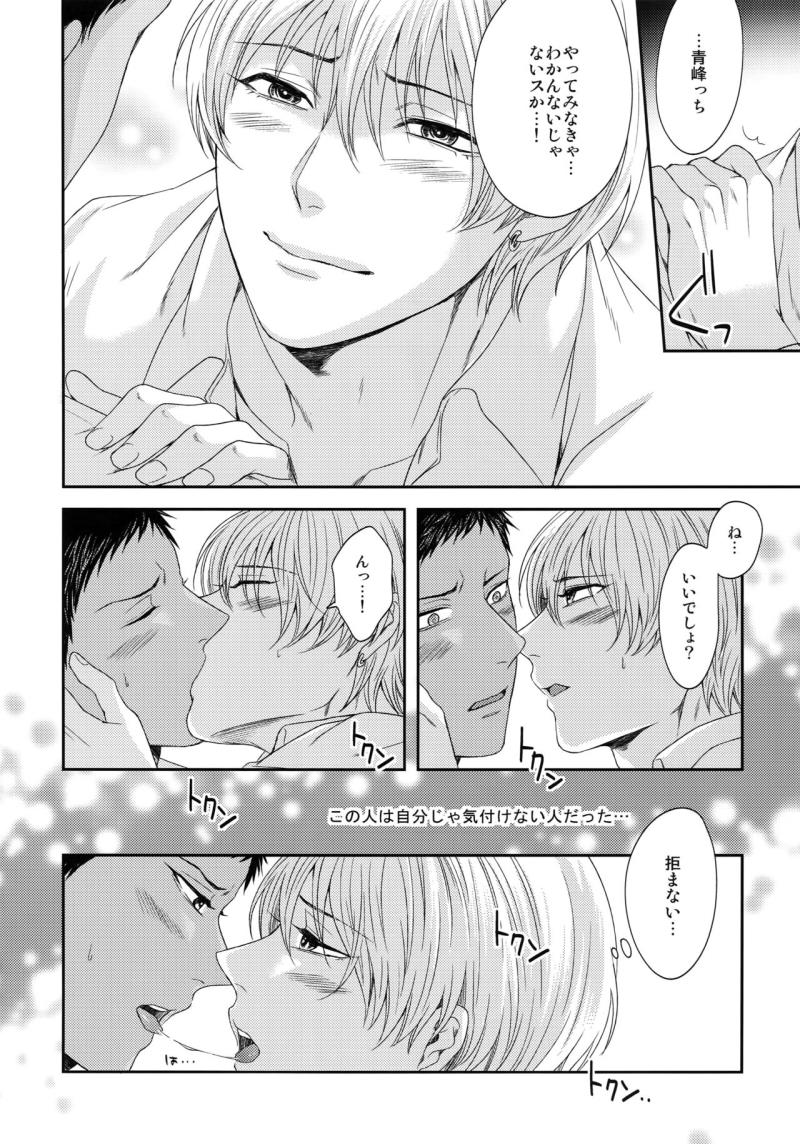 หน้า 47