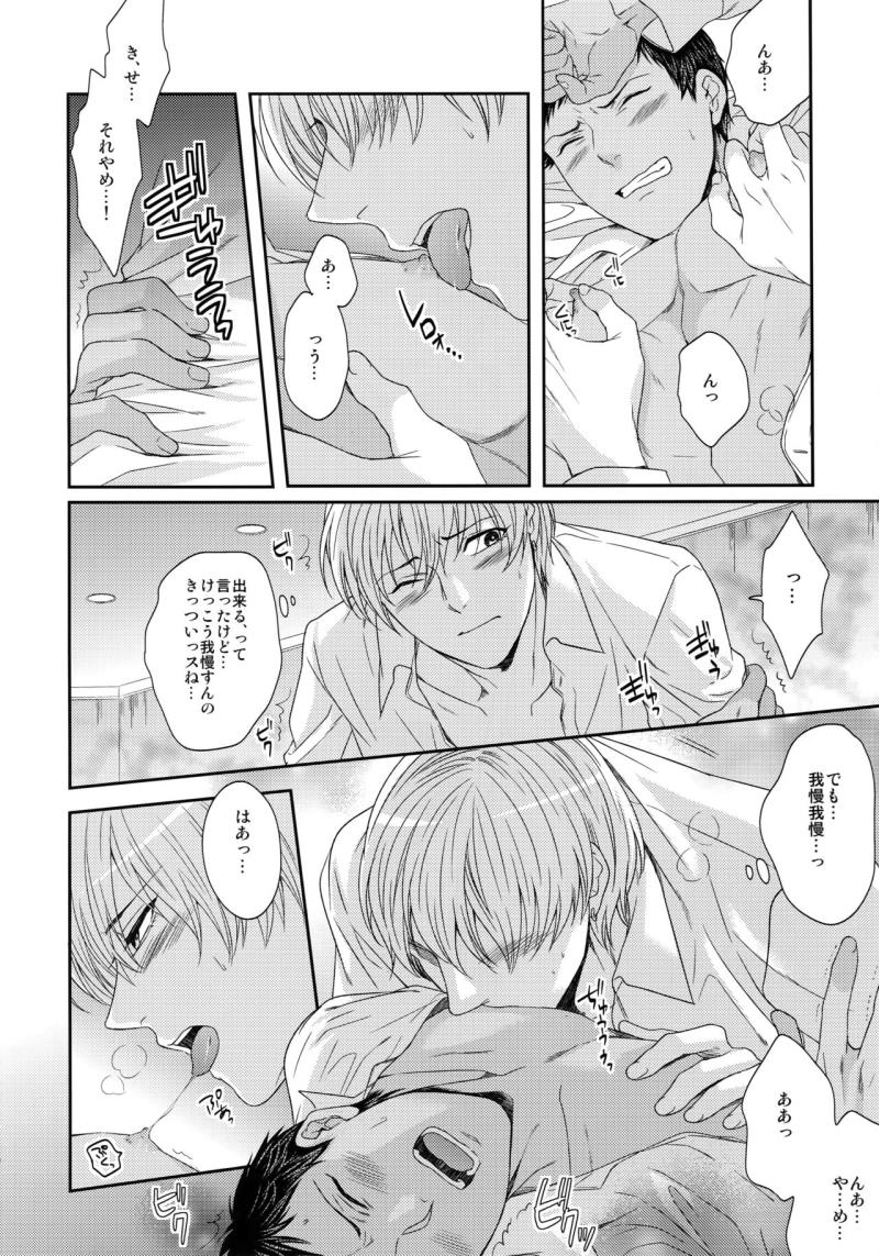 หน้า 49