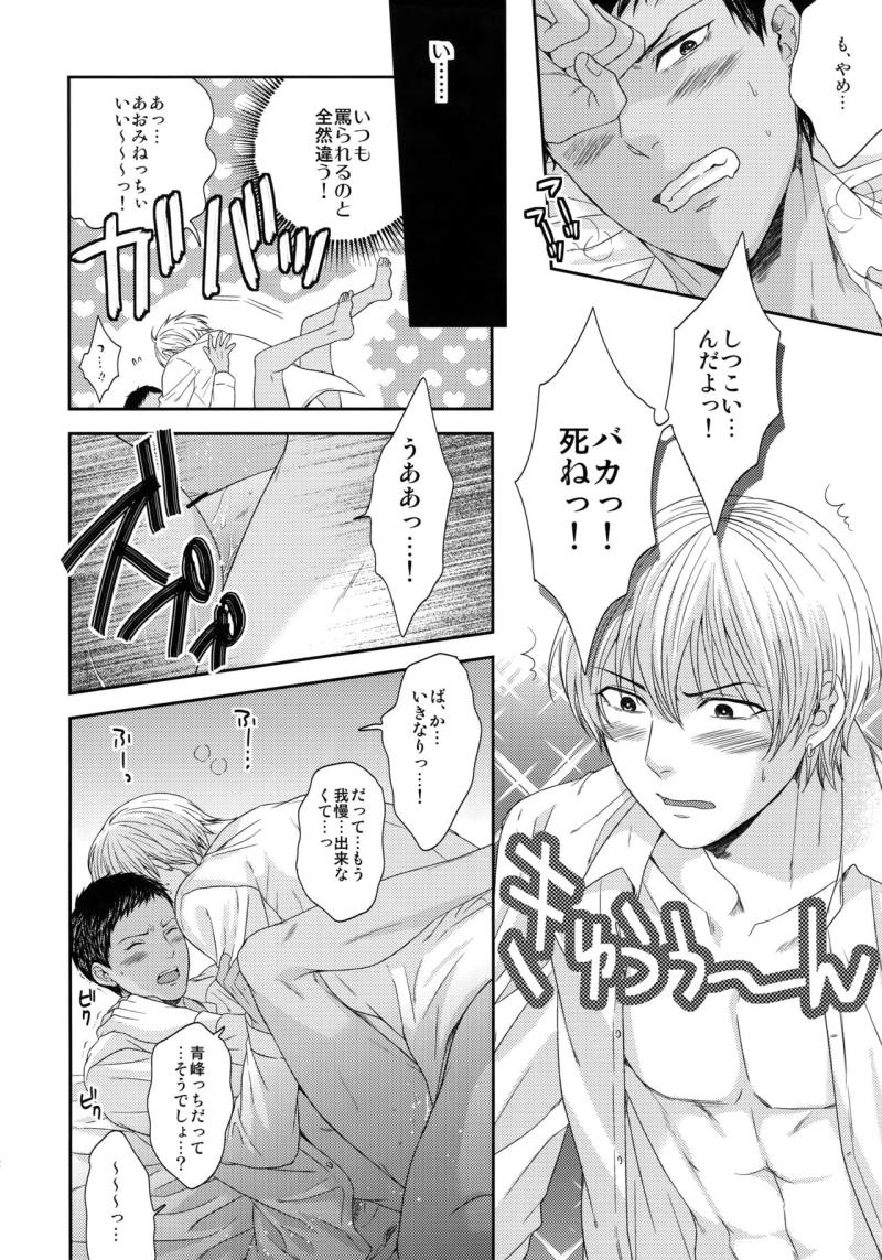 หน้า 51