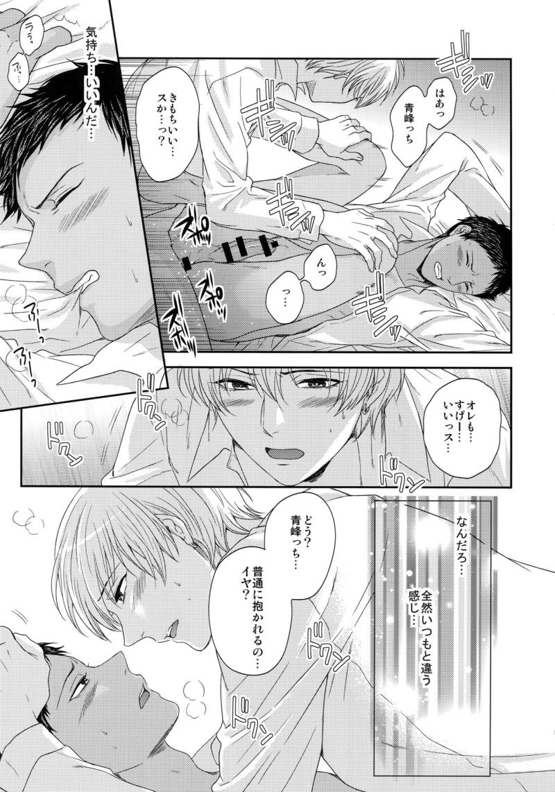 หน้า 52