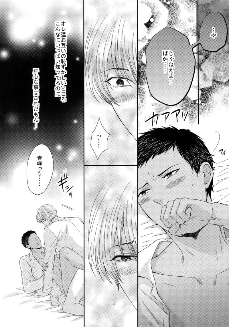 หน้า 53