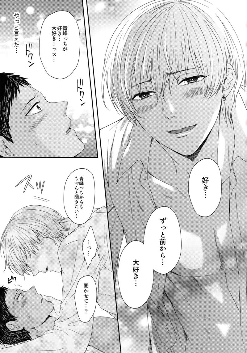หน้า 54