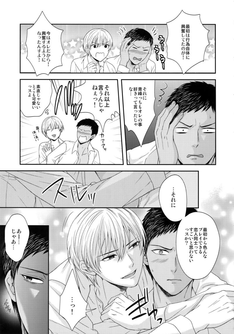 หน้า 58