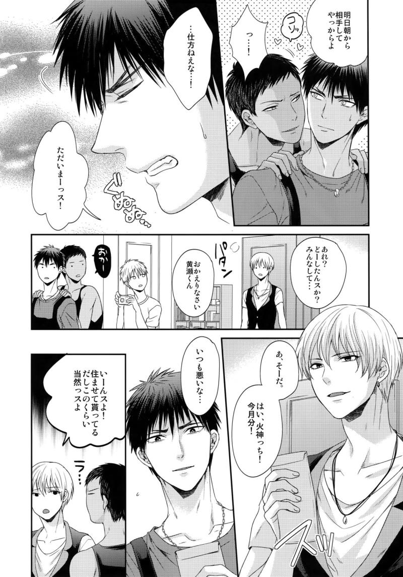 หน้า 63