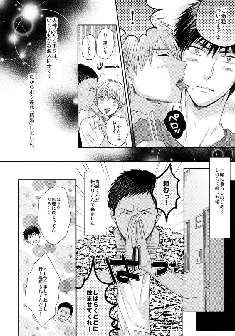 หน้า 65