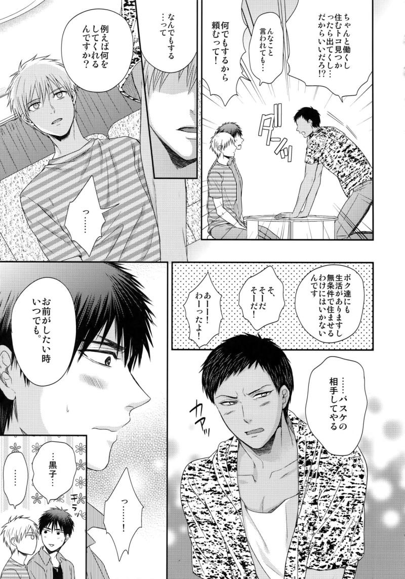 หน้า 66
