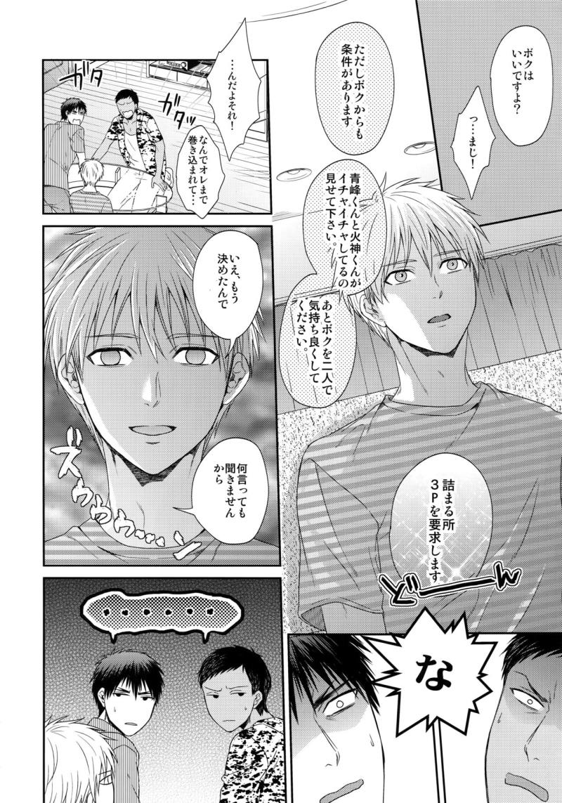 หน้า 67