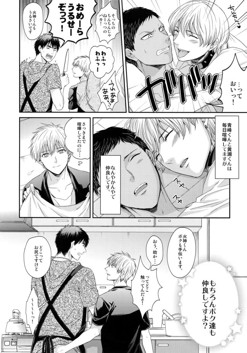 หน้า 73