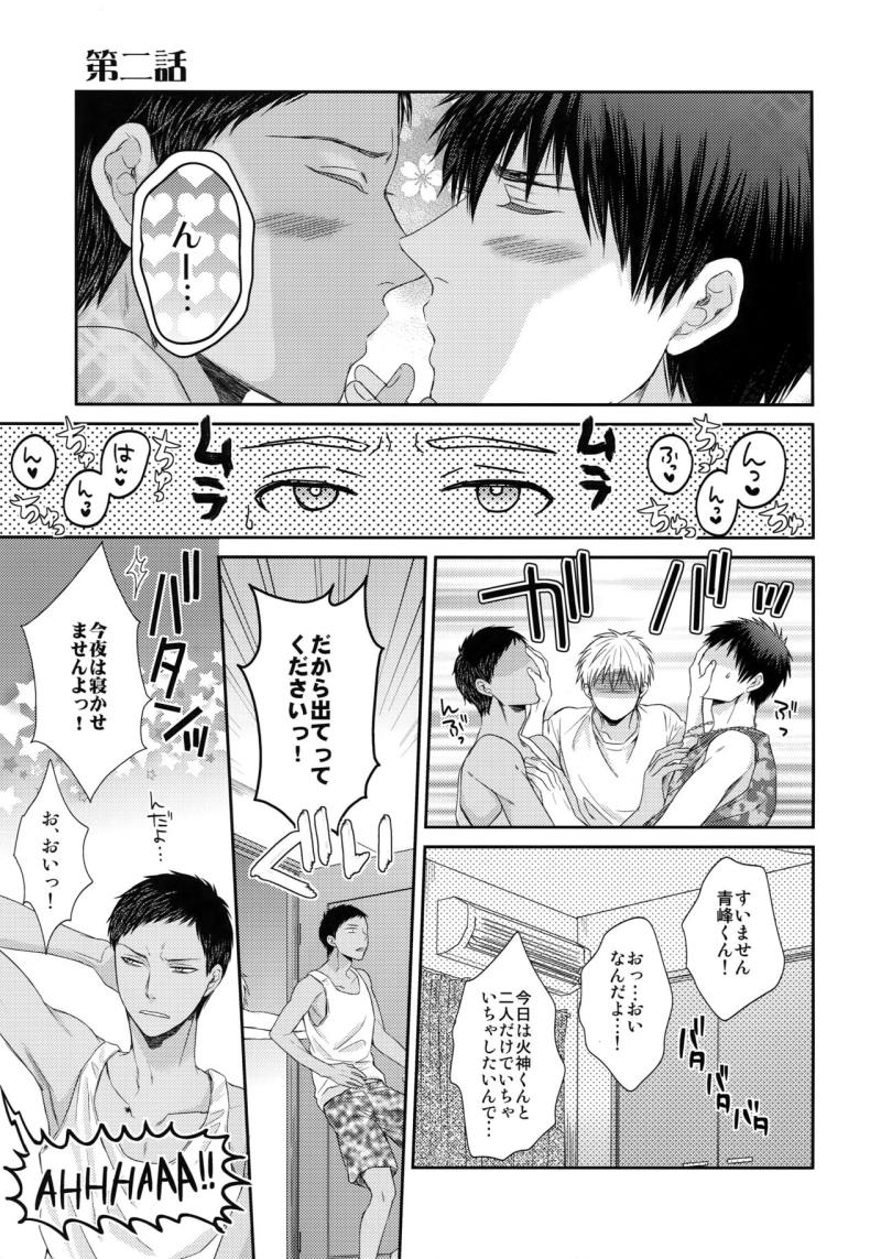 หน้า 74