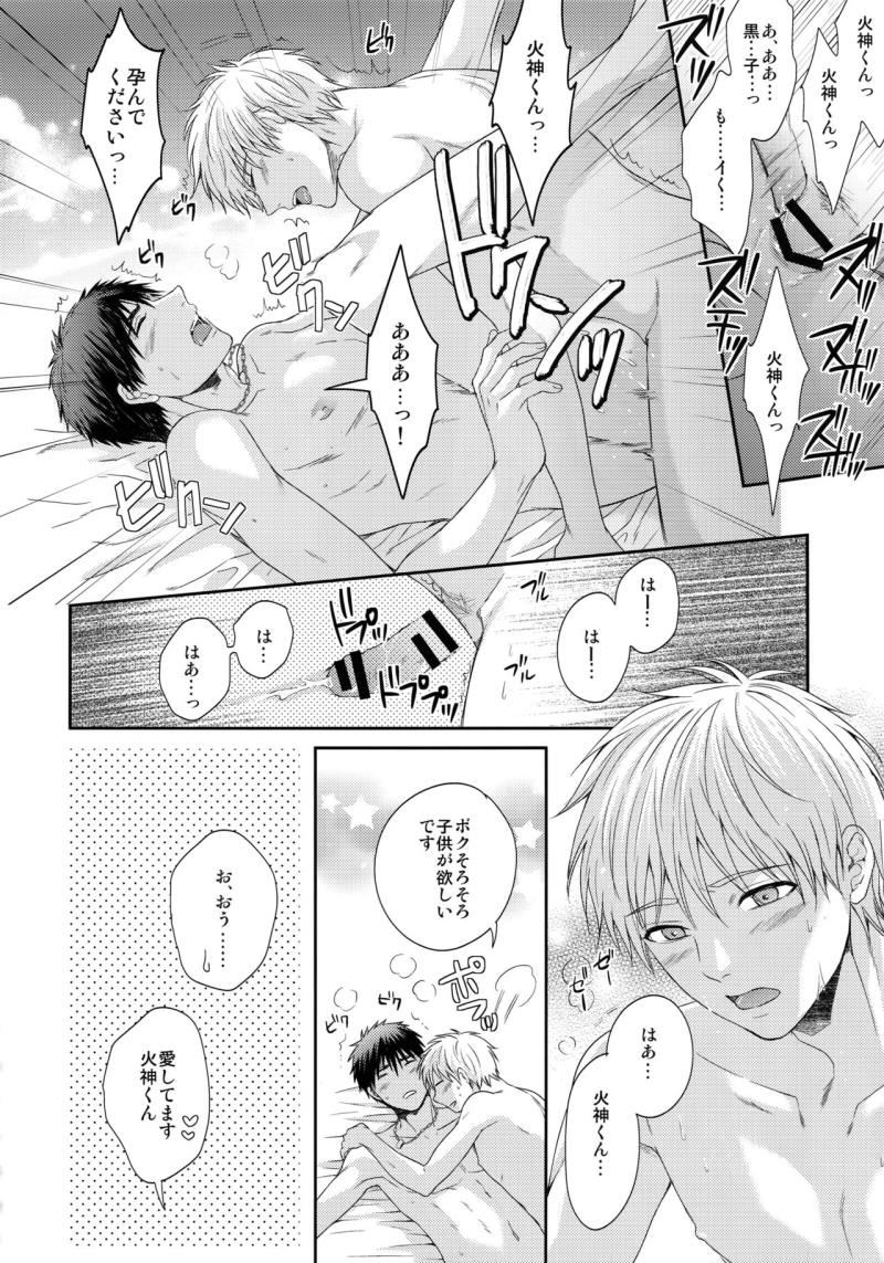 หน้า 79