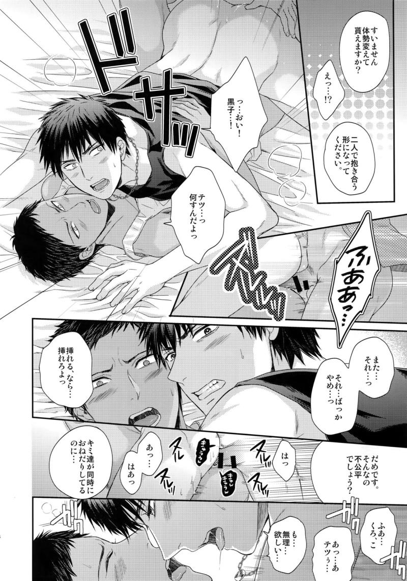 หน้า 83
