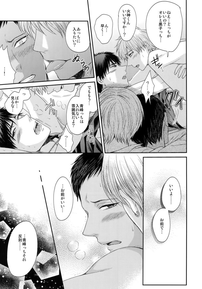 หน้า 86