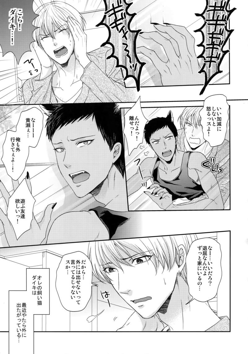 หน้า 92