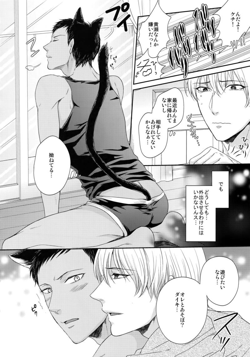 หน้า 93