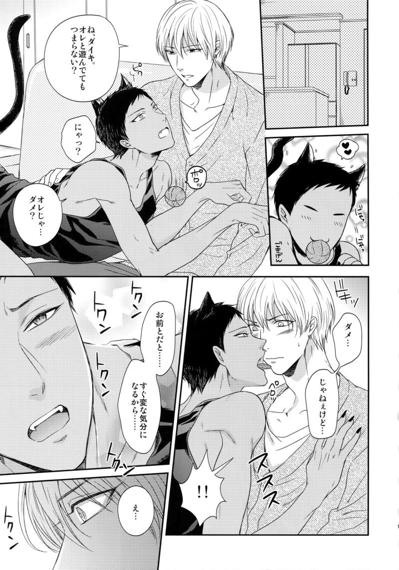 หน้า 102