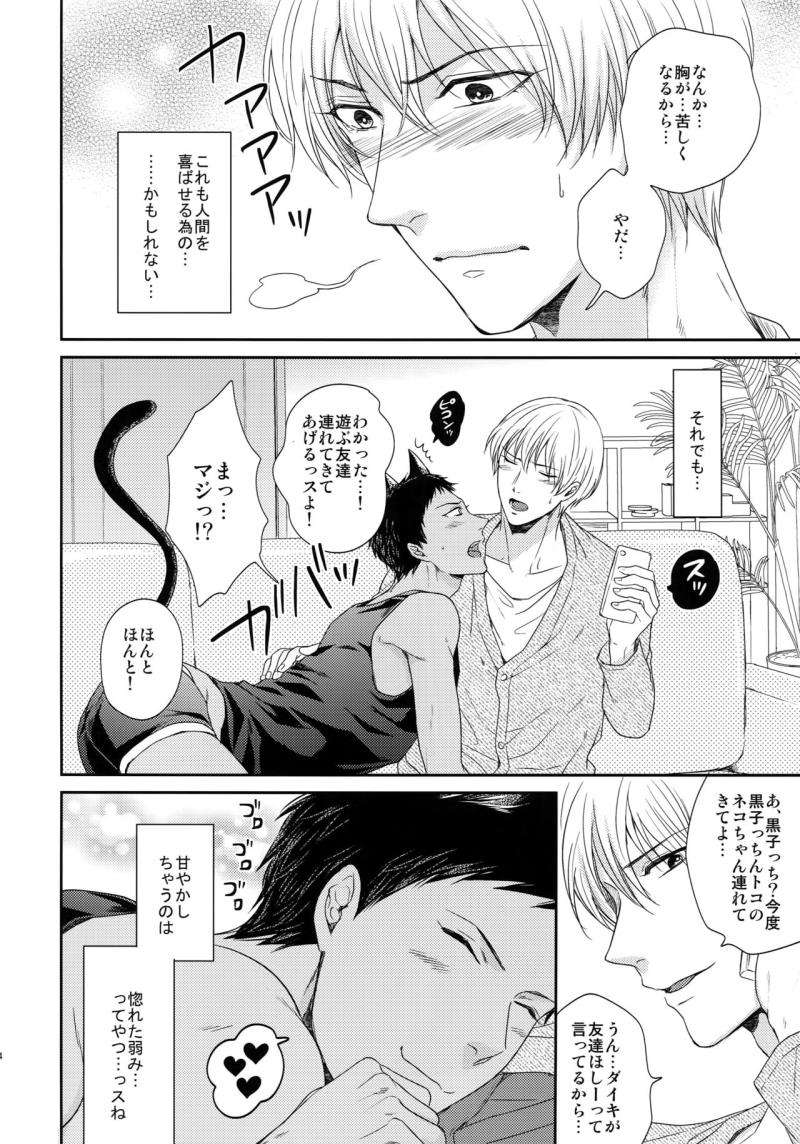 หน้า 103