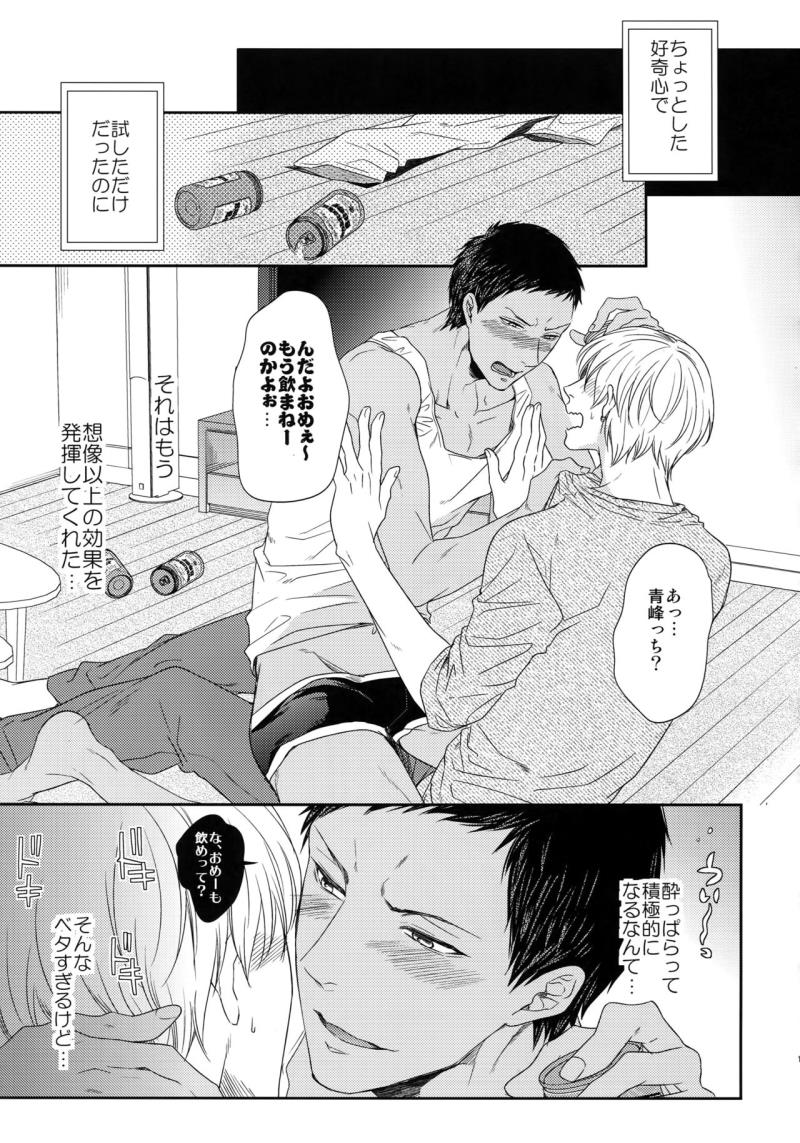 หน้า 106