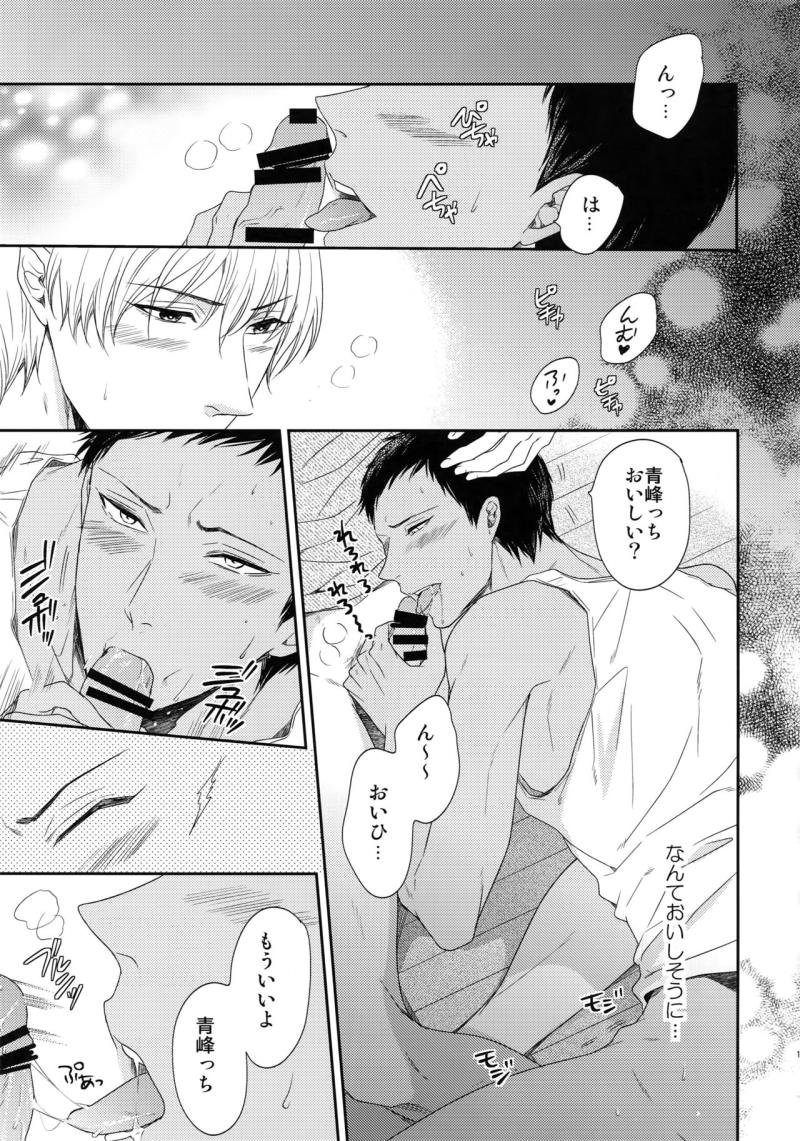 หน้า 108
