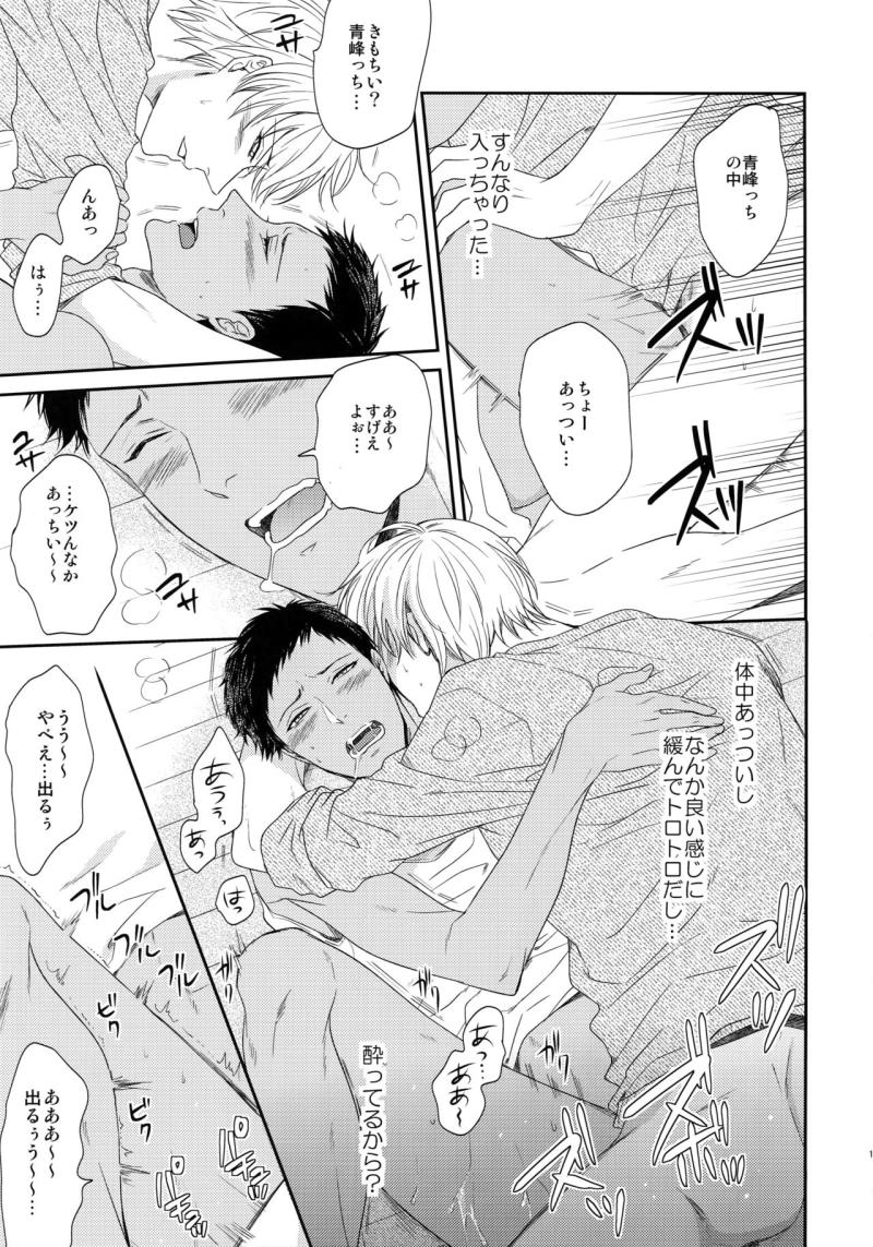 หน้า 110