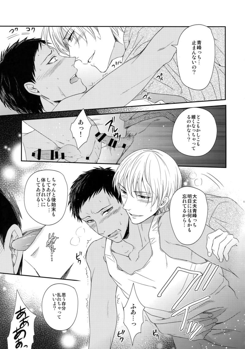 หน้า 112