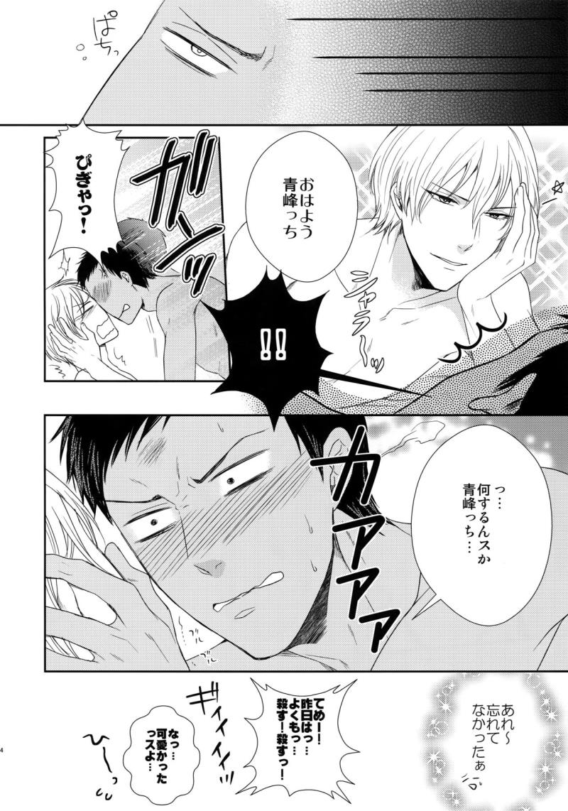 หน้า 113