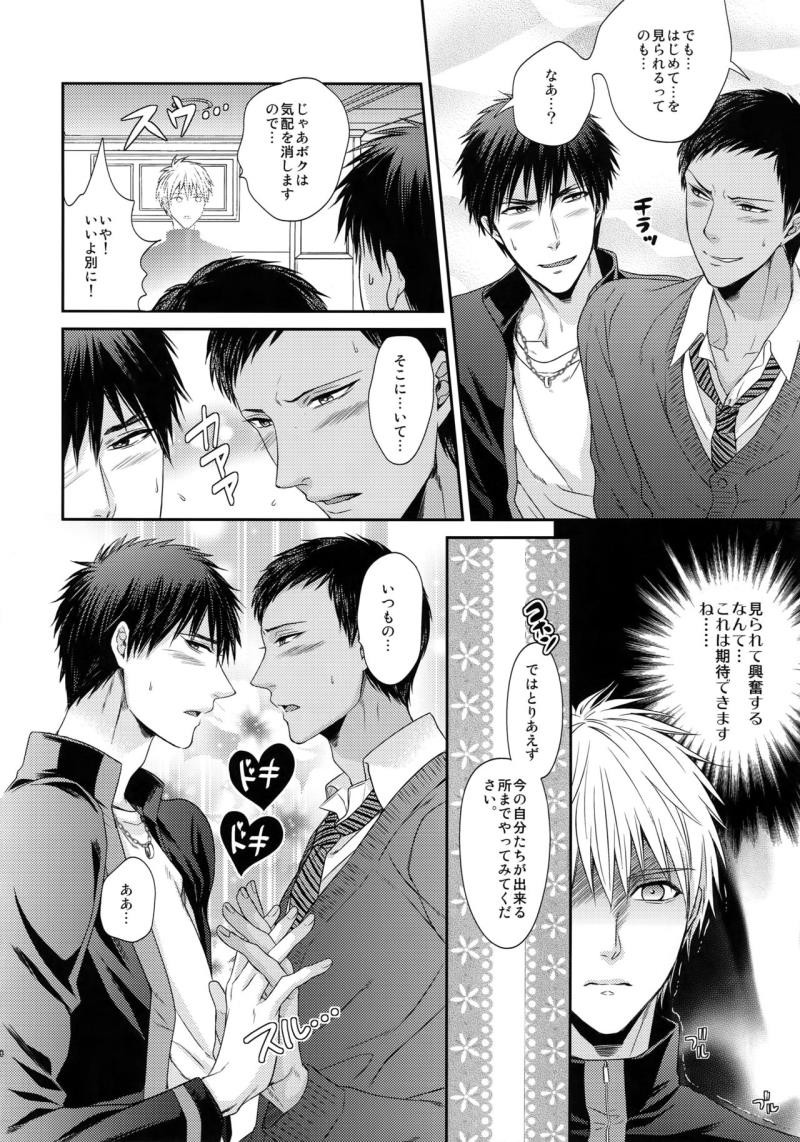 หน้า 119