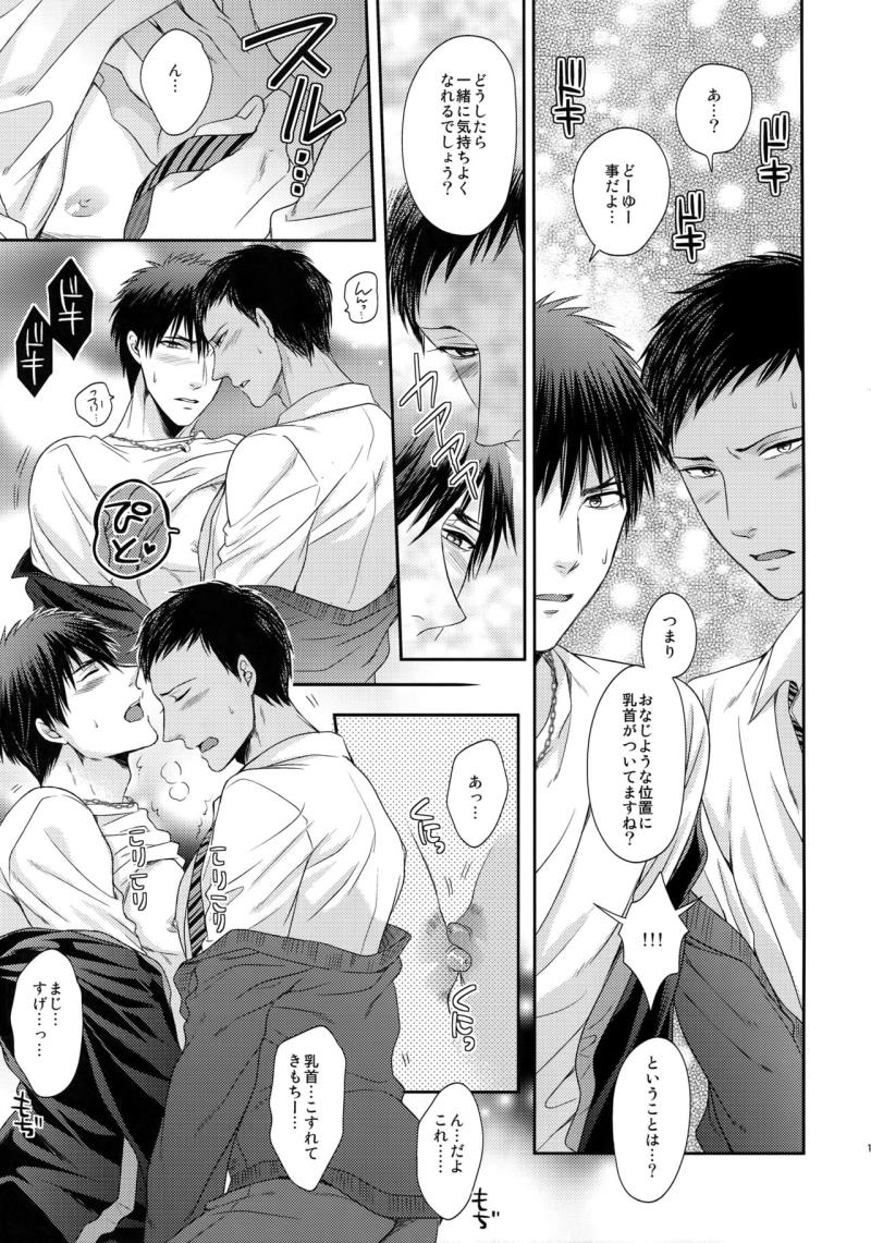 หน้า 122