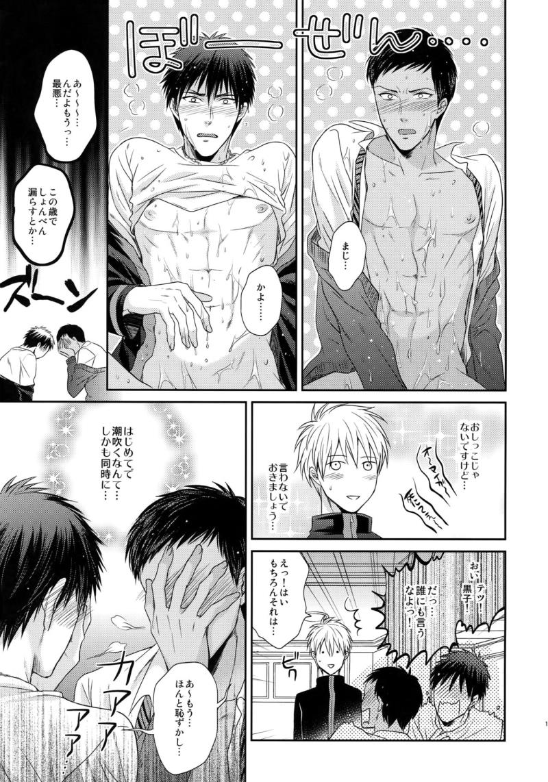หน้า 128