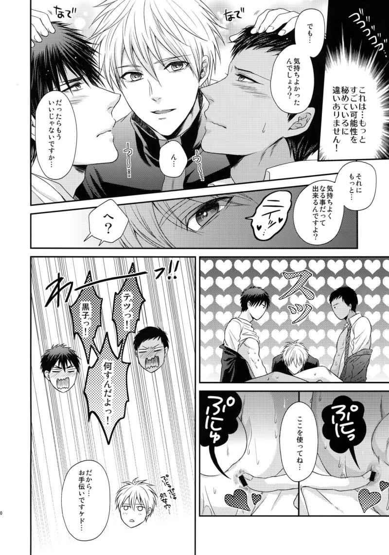 หน้า 129